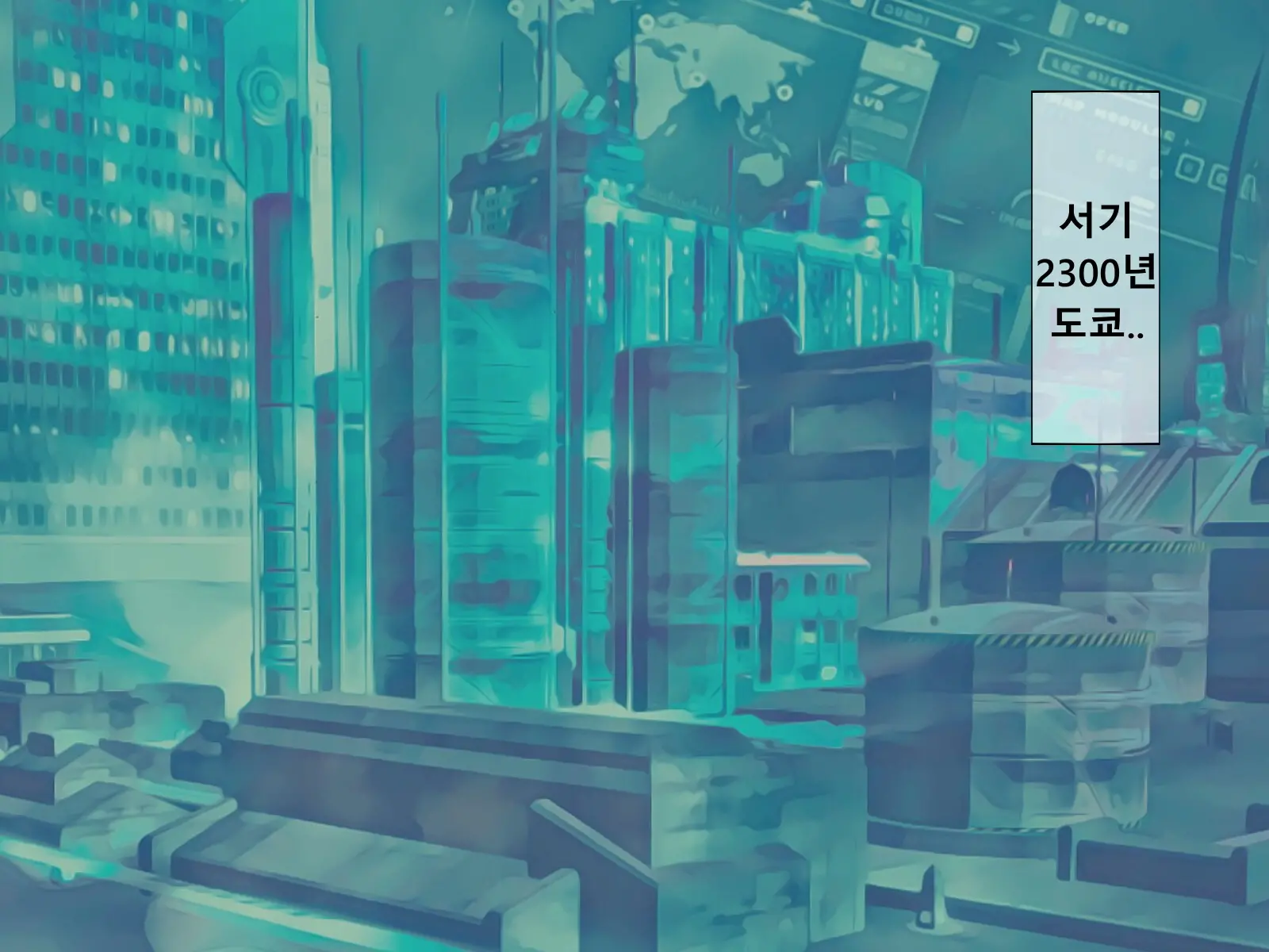 Mugen Shasei Goumon Epilogue | 무한사정고문 에필로그